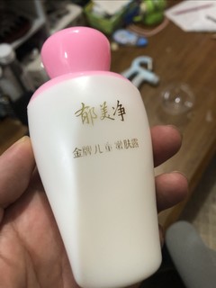 春天更要保持好皮肤的滋润。