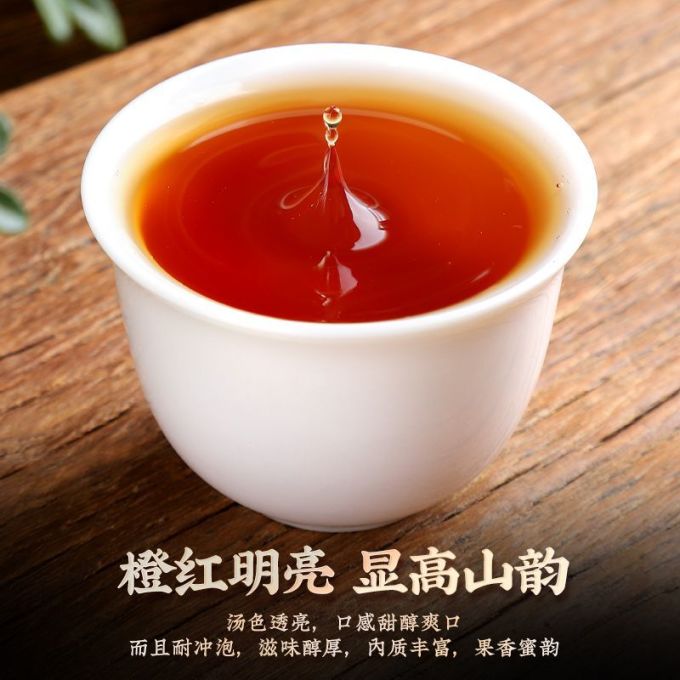 哇这杯红茶太惊艳了