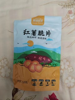 红薯脆片