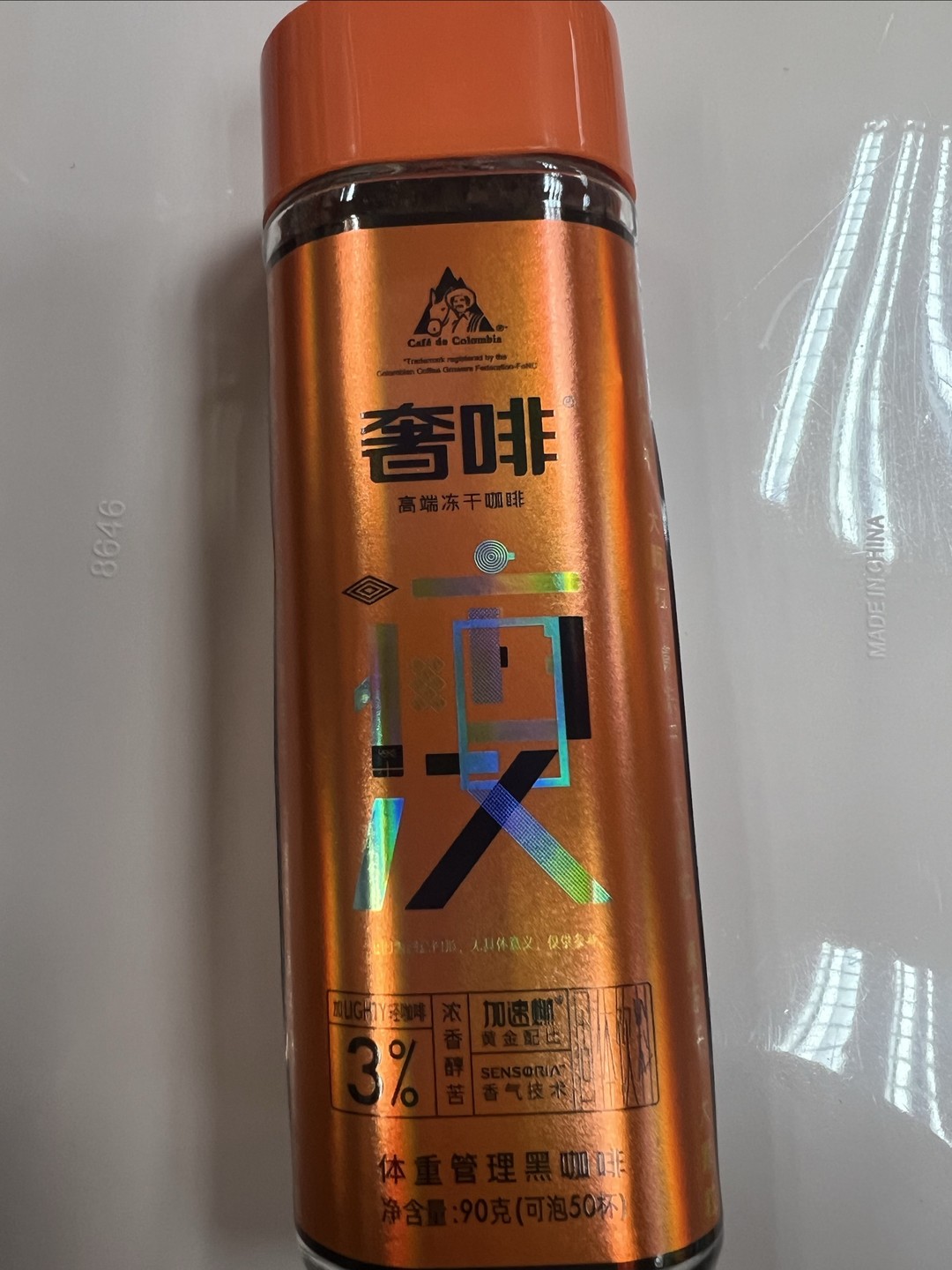 奢啡爱橙体重管理高端冻干黑咖啡,新品种,可以试试