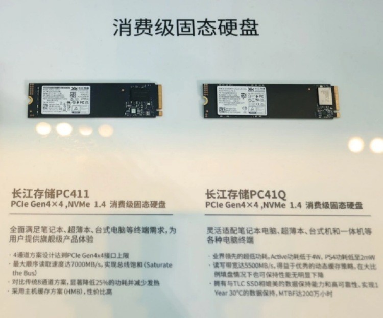 媲美 TLC 寿命：长江储存展示 X3-6070 QLC 闪存颗粒，高密度、高性能、高耐用性