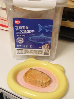 猫咪零食新宠：三文鱼冻干，营养又美味