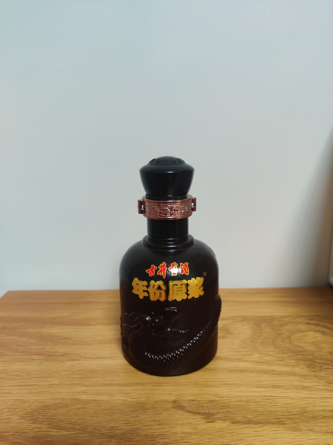 爱买点小酒74古今贡酒年份原浆