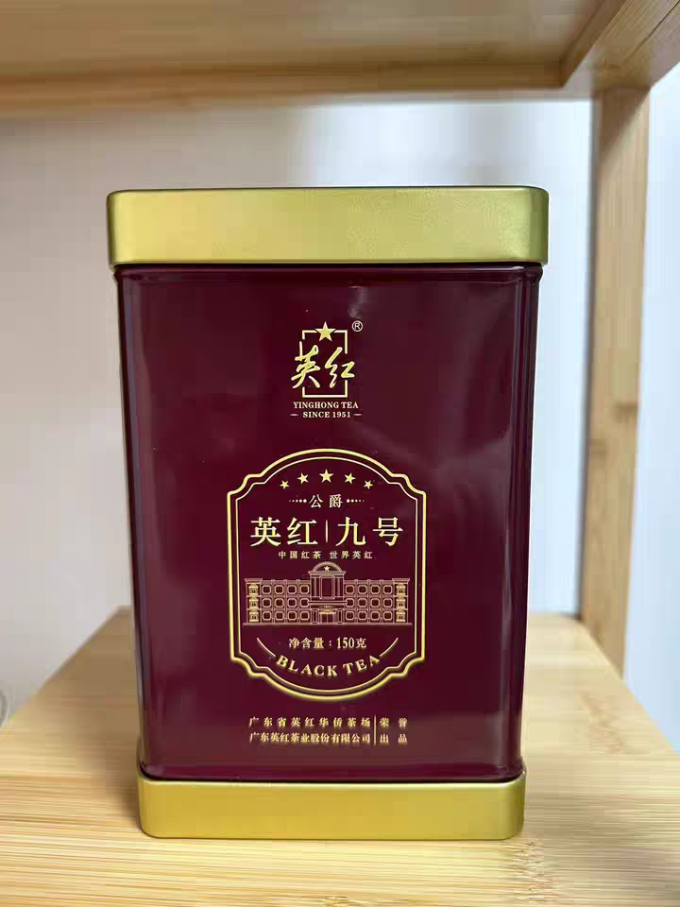 英德红茶英红九号浓香特级品味非凡