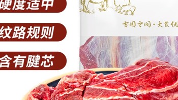 大荒优选进口牛肉，1KG大包装！