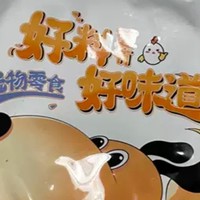 萌宠零食——洁齿耐咬磨牙棒