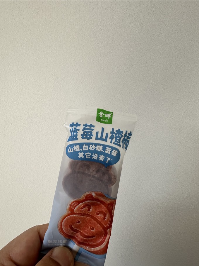 蜜饯果脯