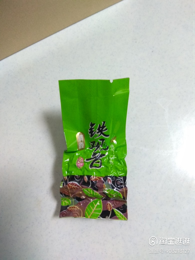 天福茗茶乌龙茶