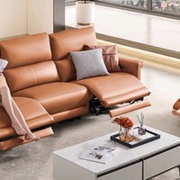 芝华仕（CHEERS）头等舱现代简约真皮电动功能沙发家用客厅户型芝华士50611B橙大三