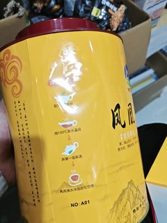 健韵阁 凤凰单枞茶 黄枝香 潮州凤凰单丛茶 乌龙茶叶礼盒新茶500g