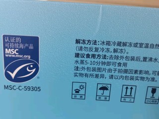 仁豪水产 带籽熟冻北极甜虾 净重1.5kg MSC认证90-120只/kg 冰虾 23年新货