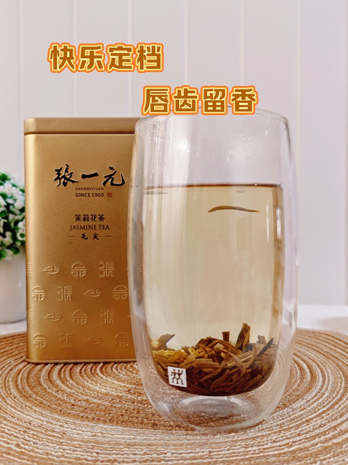 张一元花果茶