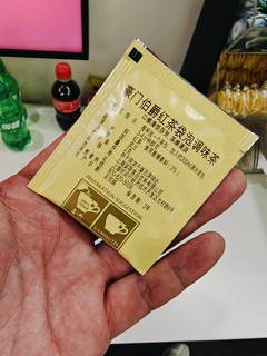 在特斯拉服务中心喝什么茶？波兰的你信不？