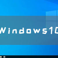 UNRAID篇！虚拟机安装Windows10