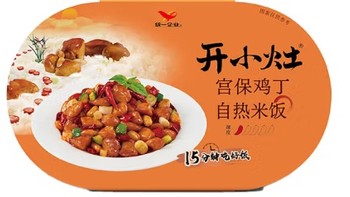 开小灶生活料理，随时享用的自热美食