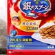 养宠好物！佳乐滋银勺宠物猫粮英短美短布偶天然全价通用成猫粮