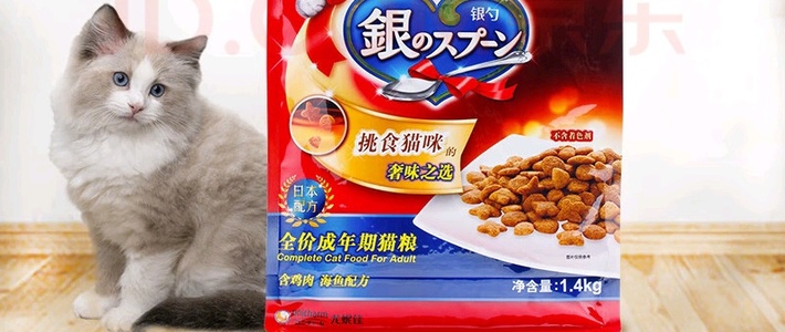 养宠好物！佳乐滋银勺宠物猫粮英短美短布偶天然全价通用成猫粮