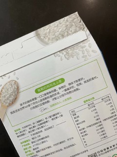 小皮欧洲原装进口有机婴儿大米粉，萌娃春天的美食