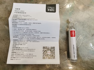 医药保健 篇二：季节交替时，要更关注你的鼻子喔