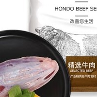 明星厨师推荐：恒都牛腱子肉，美味不可挡！