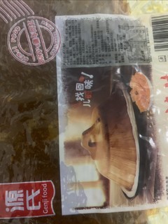 大辣片还是儿时的味道