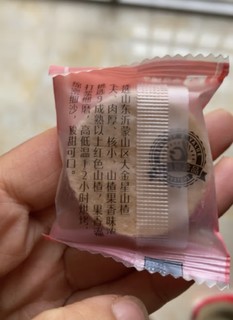 良品铺子 山楂片山楂干山楂零食小吃果脯蜜饯袋装250g