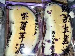 小清新零食踏春推荐，宝藏零食紫薯芋泥饼