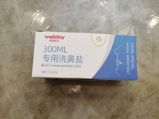 医药保健 篇三：春季易过敏时节，要更关注你的鼻子喔