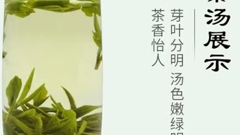 黄山毛峰，你喝过吗？揭秘顶级绿茶的奥秘！