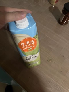 自己一直在喝的椰子水推荐！！