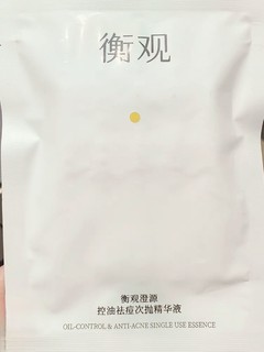 次抛精华液真的有效吗？