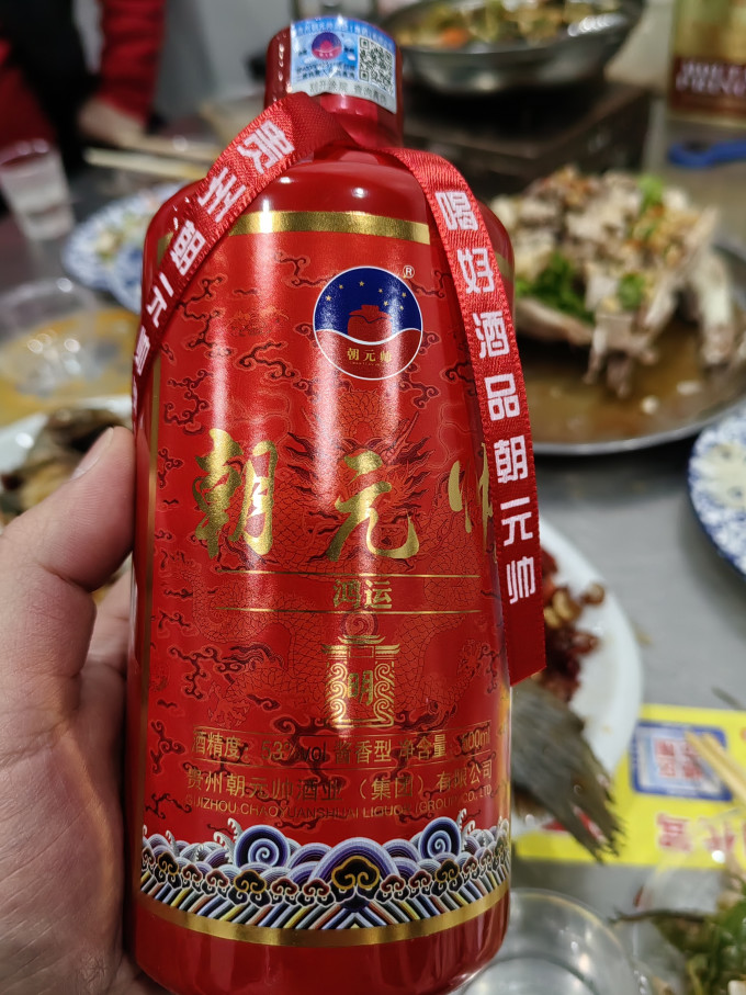 这款茅台镇酒有喝过的吗