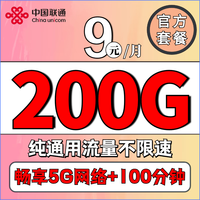6608b5a19d86f3085.png_a200.jpg