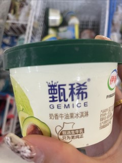 来我家请你吃雪糕。