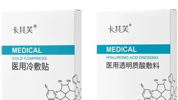 二类械字号认证！卡其芙医用面膜，为你的美丽保驾护航