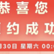  今天葫芦娃平台大放量10万单20万瓶飞天茅台？原来是官方多打了个0(预约教程分享)　