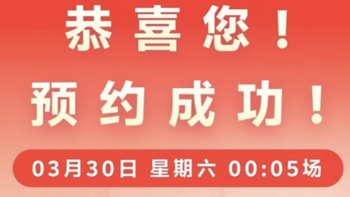 今天葫芦娃平台大放量10万单20万瓶飞天茅台？原来是官方多打了个0(预约教程分享)