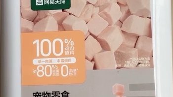 猫咪冻干食品：实用、营养与美味的完美结合