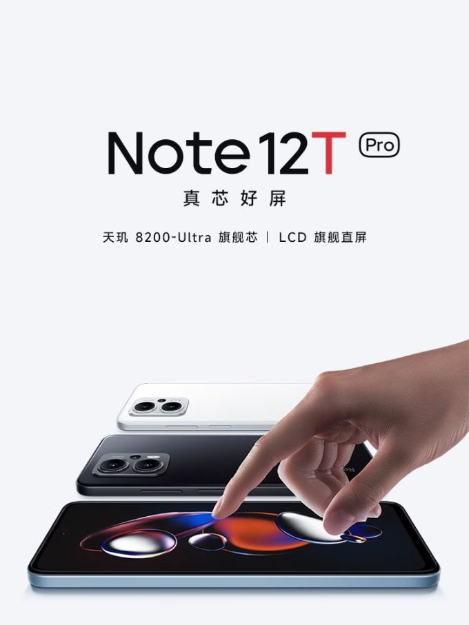 最值得入手的千元机