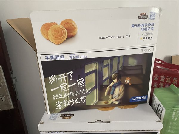 三只松鼠手撕面包