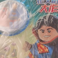 乐高DC漫画超级英雄正义联盟大作战