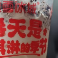 食品专栏 篇四百四十：冰淇淋的春天，不一样的甜蜜体验！