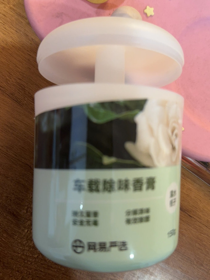 网易有道车用香水