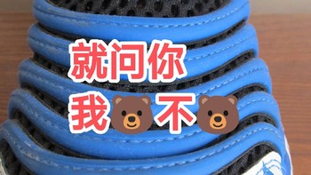 熊孩子 篇七十九：就问你，我看起来🐻不🐻