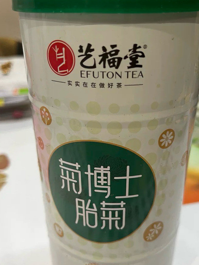 艺福堂花果茶