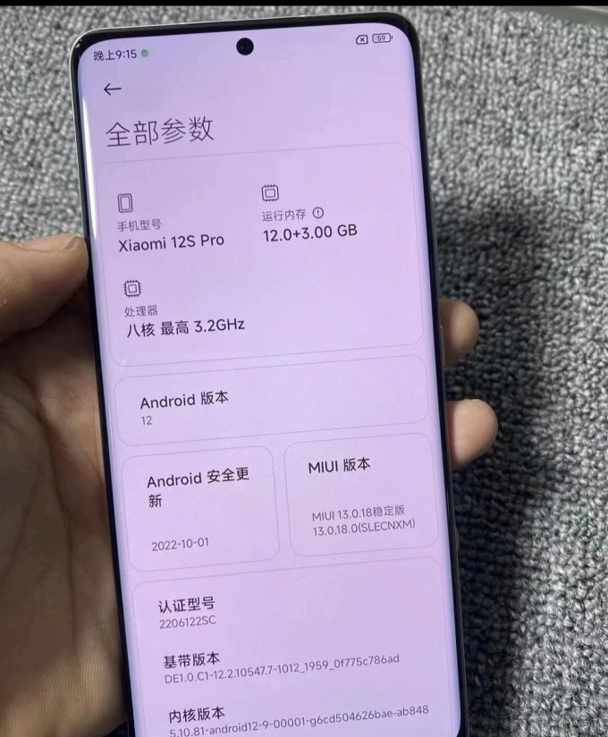 在体验了小米12spro白色顶配版12512gb之后