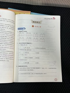 语数英是主课