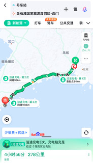 电动车清明节旅行计划120公里续航怎么玩？