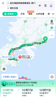 电动车清明节旅行计划120公里续航怎么玩？