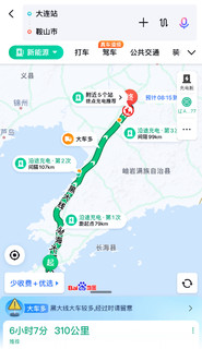 电动车清明节旅行计划120公里续航怎么玩？